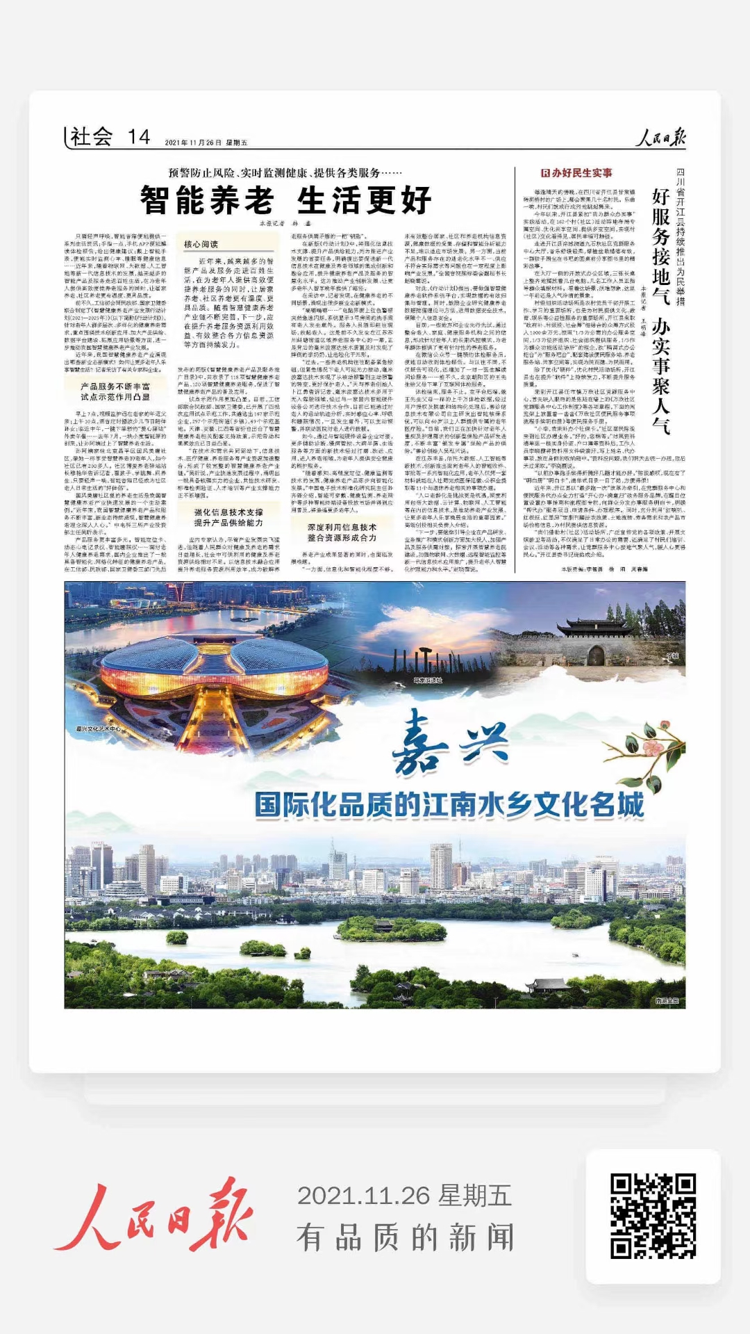 盈盛国际ys771111(中国区) - 官方网站