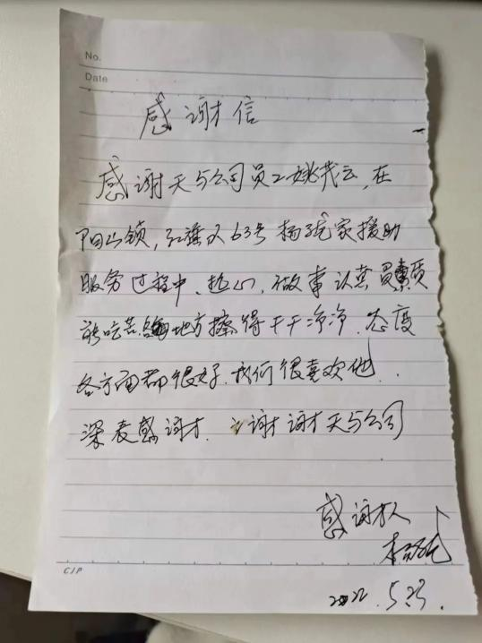 盈盛国际ys771111(中国区) - 官方网站