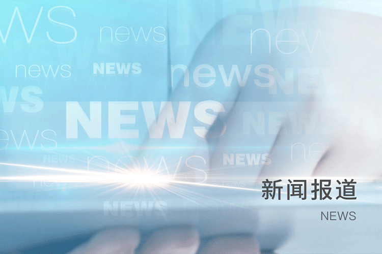 智慧养老再升级，，，天与高分通过上海市智慧居家养老标准化试点验收 - 天与养老