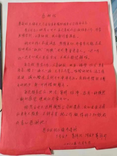盈盛国际ys771111(中国区) - 官方网站
