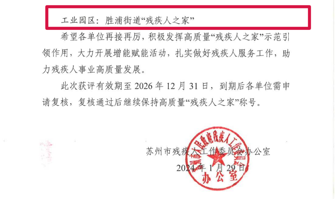 盈盛国际ys771111(中国区) - 官方网站