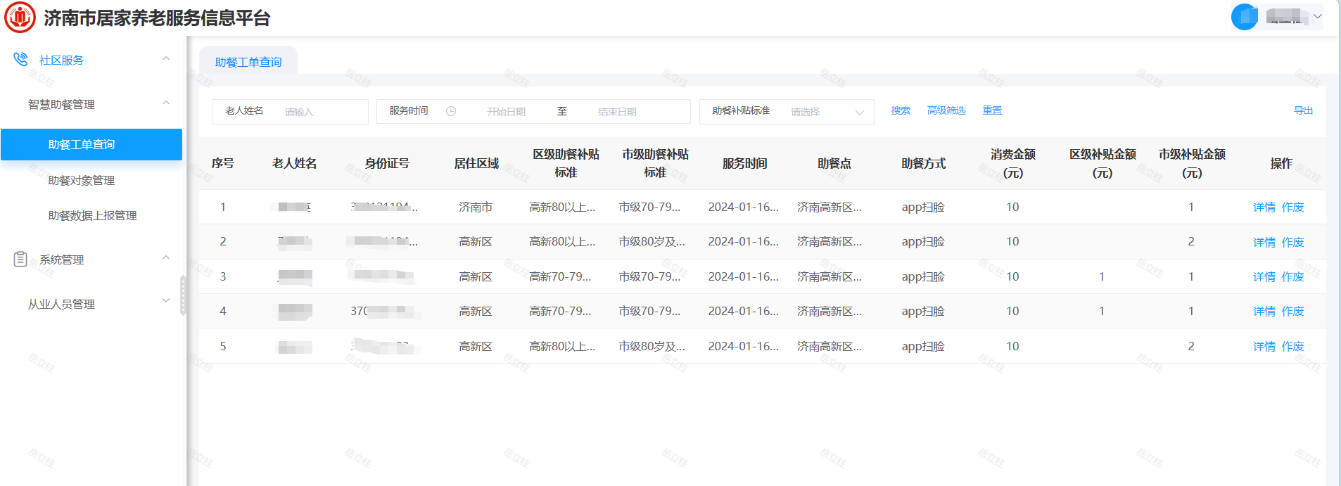 盈盛国际ys771111(中国区) - 官方网站