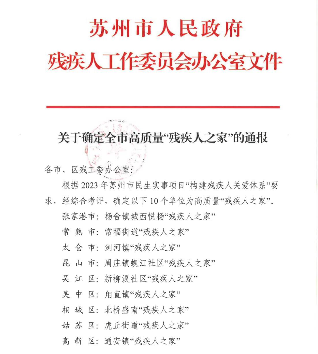 盈盛国际ys771111(中国区) - 官方网站