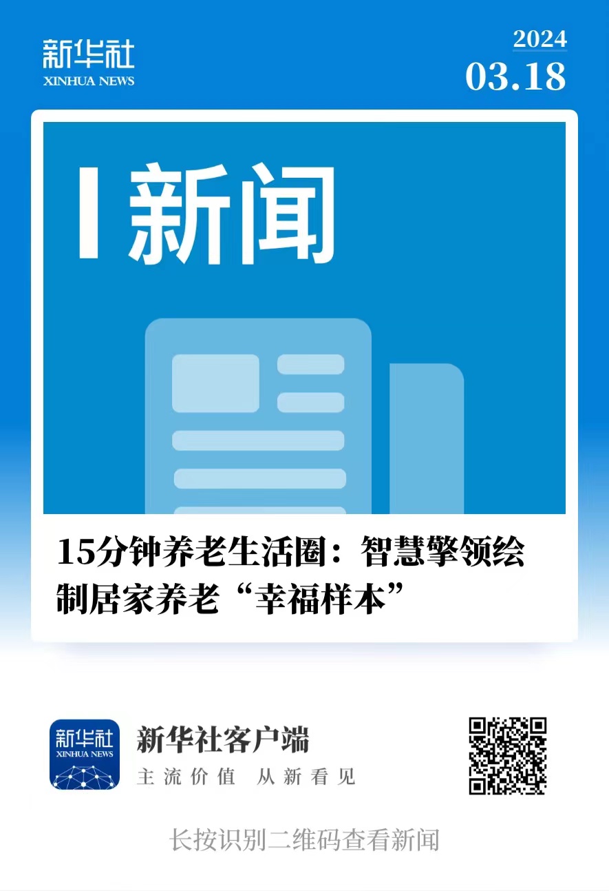 盈盛国际ys771111(中国区) - 官方网站