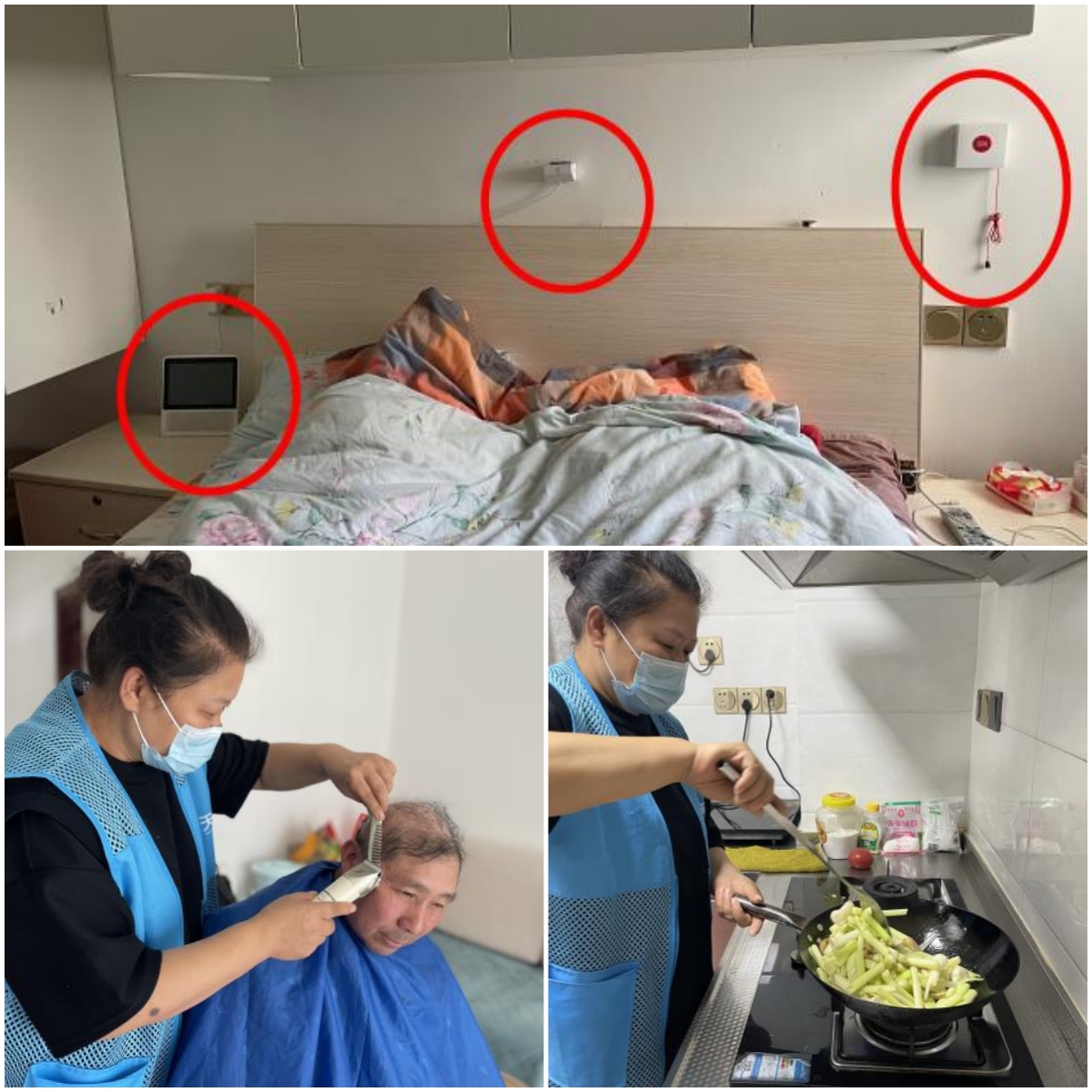家庭养老床位 - 天与养老